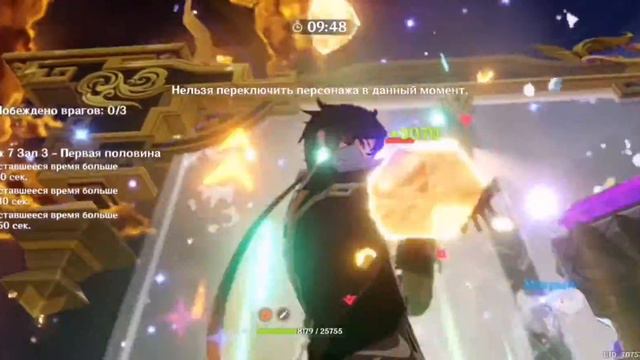 Извините за геншин смотреть онлайн