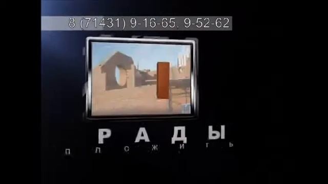 Производство керамического кирпича Казахстан г.Рудный смотреть онлайн