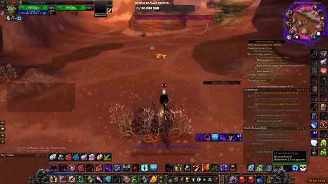 WoW Classic Мастерство / Варлок №60 смотреть онлайн