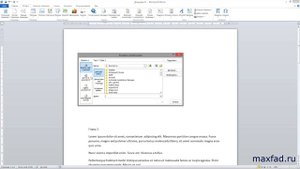 Создание и изменение гиперссылок в Word