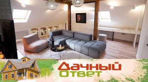Усадебный шик в типичной мансарде | «Дачный ответ»
