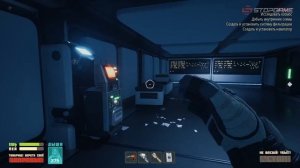 Обзор игры Breathedge