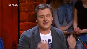 НЕ СПАТЬ! Антон и Алексей. В кабинете у психолога.