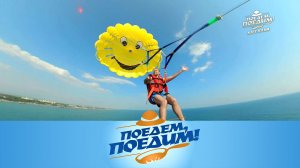 Анталья: «Все включено» vs «дикарем» | «Поедем, поедим!»