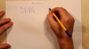 Формула для вычисления ковариации. Вопросы