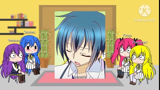 реакция на тт ,,Танец клинка элементалистов,, смотреть онлайн