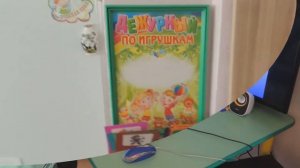 РППС в группе компенсирующей направленности для детей с ОНР