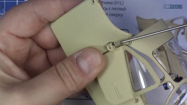 Eaglemoss Ми-24В 1-2 номера, инструкция по сборке смотреть онлайн