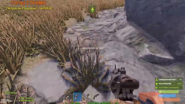 ВСТРЕТИЛ СТРИМСНАЙПЕРА В RUST 🎯 или КАК ОБЩАТЬСЯ СО СТРИМСНАЙПЕРАМИ 💩