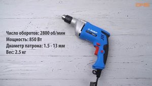 Распаковка дрели Зубр ЗДУ-850 ЭРММ2 / Unboxing Зубр ЗДУ-850 ЭРММ2