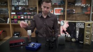 Микрофон для домашней студии (видеоурок)