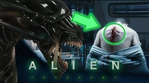 ЧТО ПОКАЗАЛИ В ТРЕЙЛЕРЕ ЧУЖОЙ: ЗАВЕТ | ПРОМЕТЕЙ 2 [2017]