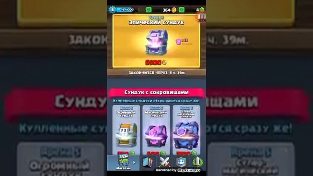 Все карты обучения! смотреть онлайн