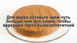 КАК ПРИГОТОВИТЬ ВАФЕЛЬНЫЙ ТОРТ СО СГУЩЕНКОЙ? Вкусный и сладкий торт из вафельных коржей без выпечки