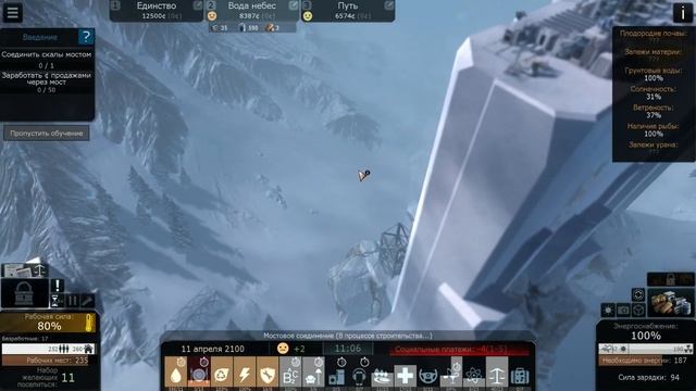 ПЕРЕХОДИМ НА ВТОРУЮ СКАЛУ ? Cliff Empire #3 смотреть онлайн