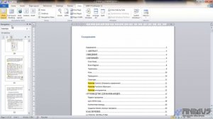 Microsoft Office Word урок 4 Навигация