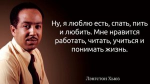 40 великих цитат, которые помогут вам понять величайших людей