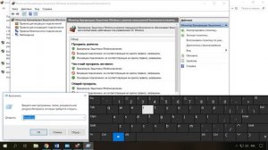Как открыть, закрыть порты, узнать какие порты открыты на Пк с Windows 10, 8, 7