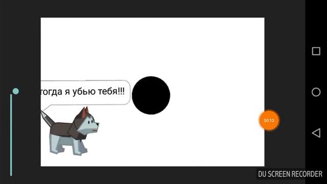 Не уберай палец смотреть онлайн