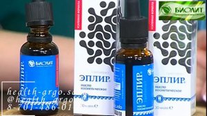 Масло Эплир