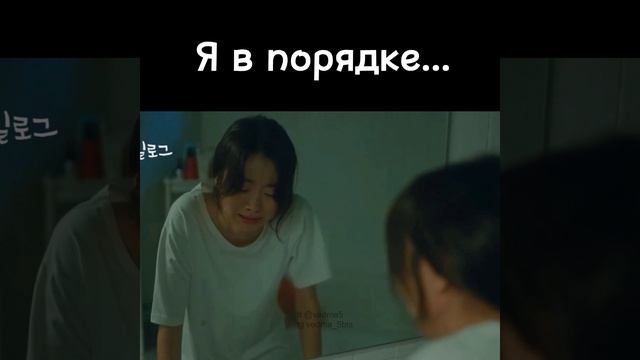 Я в порядке смотреть онлайн