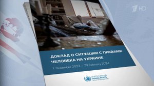 В ООН признали дискриминацию русскоязычных жителей на Украине