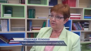 Надежда Клюева – о круглом столе психологических служб вузов