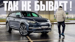 КРУЧЕ МОНДЖАРО за #ТЕЖЕДЕНЬГИ / Новый 6-местный BYD TANG EV 2022 Тест.