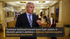 ЕВГЕНИЙ НИФАНТЬЕВ генеральный директор аптечной сети «НЕО-ФАРМ»