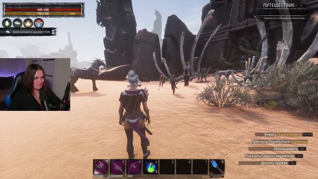 Conan Exiles : Age of War Chapter III. ОБЗОР ОБНОВЛЕНИЯ НА СТРИМЕ. ОФИЦИАЛЬНЫЙ СЕРВЕР.