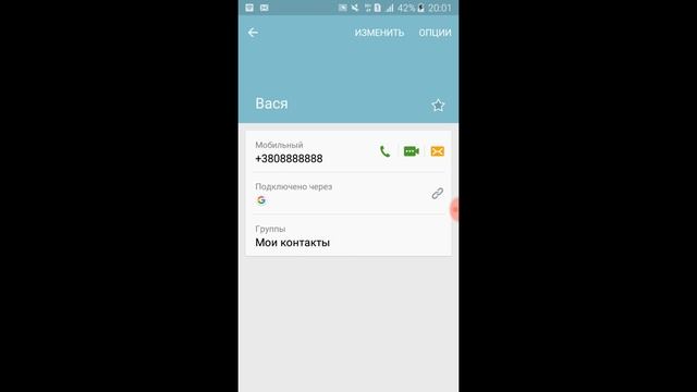 Как whatsapp добавить контакт смотреть онлайн