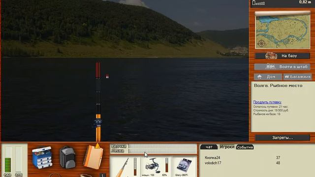 Русская рыбалка 3.99 Угорь на волге смотреть онлайн