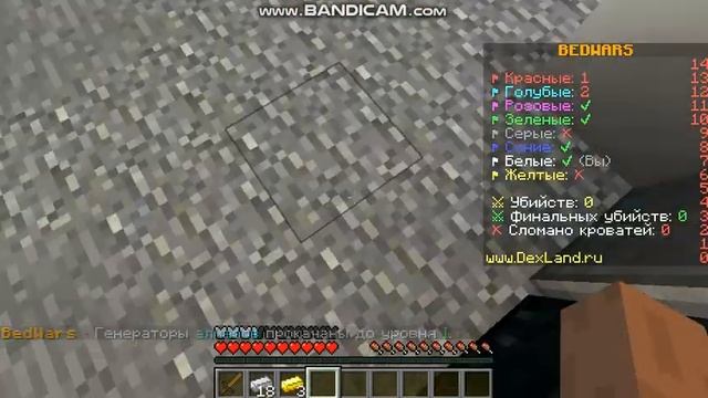 играю в бедварс в МАЙНКРАФТ! з Владом смотреть онлайн