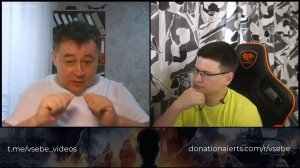 2023-08-13. Национальная идея России feat. «Широко живём» | Чат-рулетка с Россией