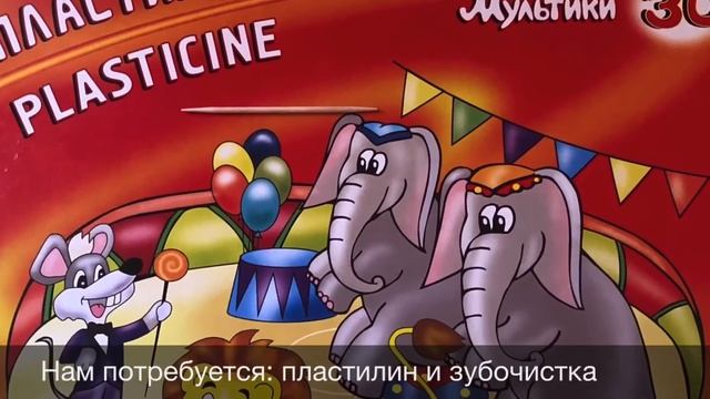 Лепка, подготоительная группа смотреть онлайн
