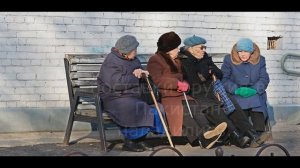 Бабки у подъезда.mp4