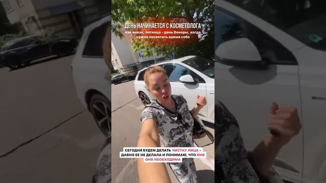 Юлия Ефременкова рассказала, на какую процедуру у косметолога решилась