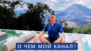 Рейки и про духовный Интеллект