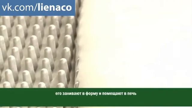Природный, 100% натуральный латекс. Матрасы и подушки из Таиланда и Вьетнама.