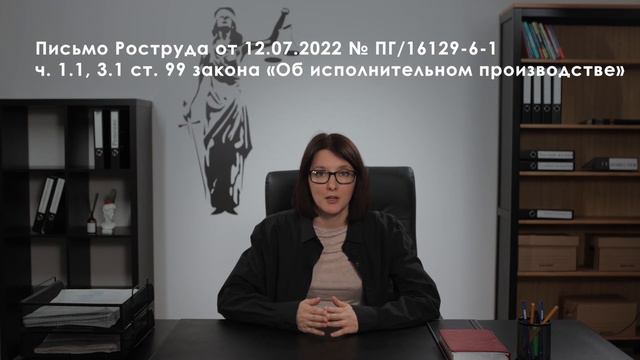 Прожиточный минимум при банкротстве. Правило прожиточного минимума #списаниедолгов