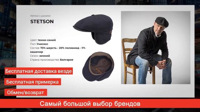 Купить Шапку Ушанку Женскую -  Лучшие Бренды С Бесплатной Доставкой