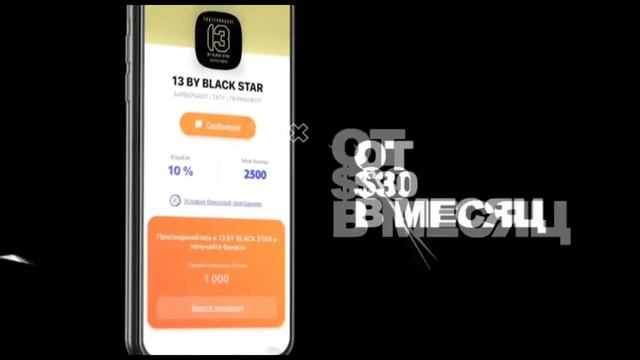 Хотите продавать без интернет магазина? Бизнес решение UDS от 30$ за 24 часа.
