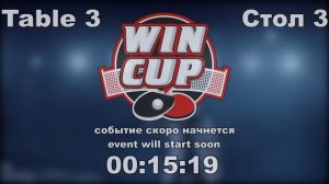 Литовченко Марина 0-3 Доценко Мария  Турнир Восток 3 WIN CUP 06.01.21 Прямая трансляция Зал 3