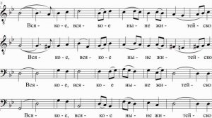 Херувимская песнь. Владимирская. Хор из одного человека