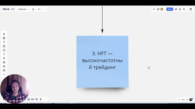 Как адаптироваться трейдерам в эпоху больших данных
