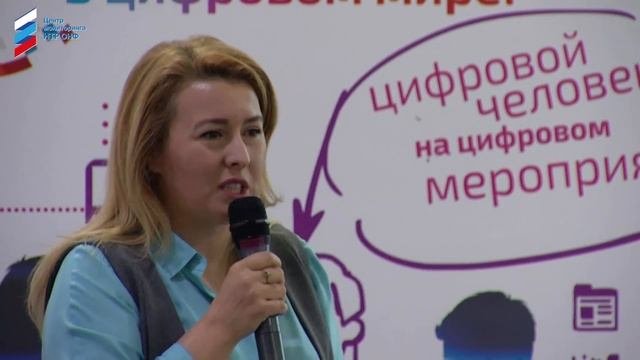Вероника Базилевская . «Предпринимательские технологии в цифровую эпоху»