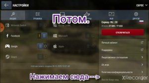Новые промокоды в World of Tanks Blitz