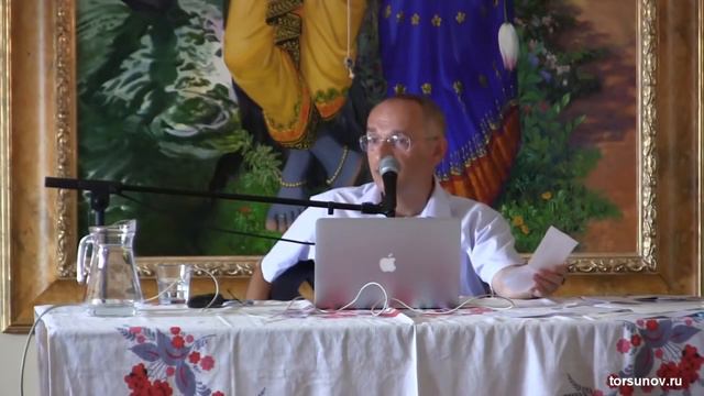 О Г Торсунов Появление третьего в паре