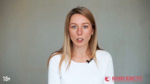 ПРАВИЛА ХРАНЕНИЯ КАДРОВЫХ ДОКУМЕНТОВ КОМПАНИИ. Как хранить документы компании. Компания Консенсус