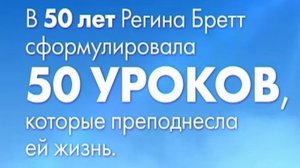 Обзор «Бог никогда не моргает. 50 уроков, которые изменят твою жизнь»